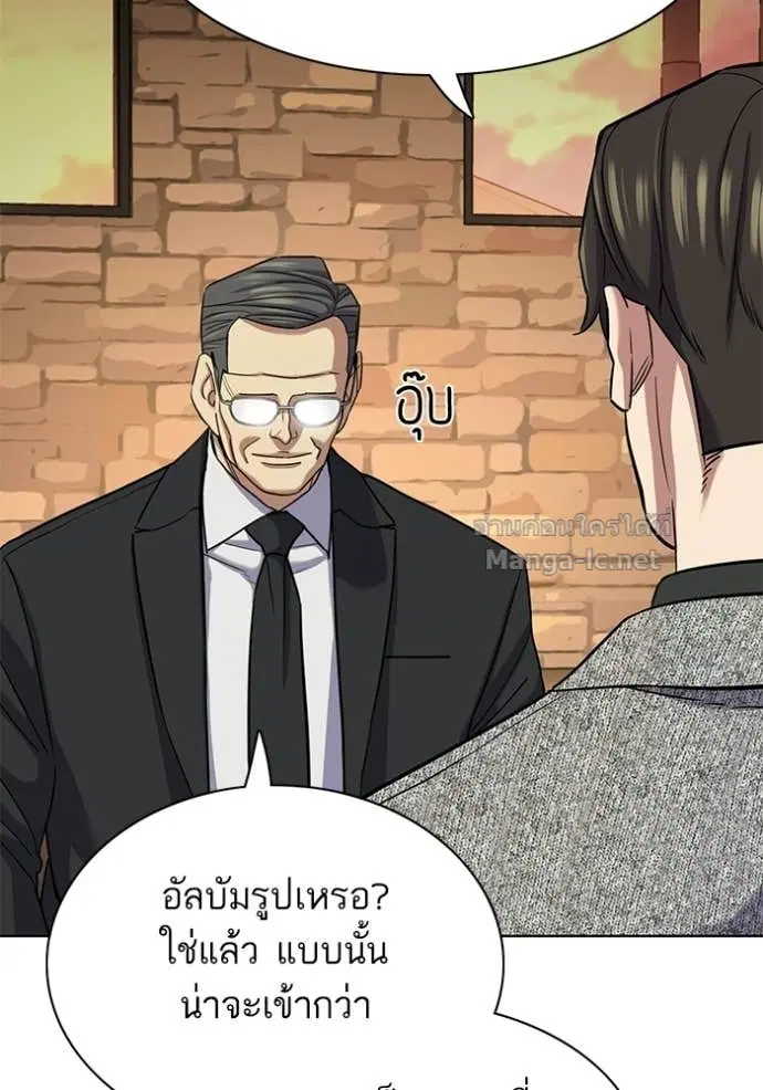 หน้า 53 จาก 121