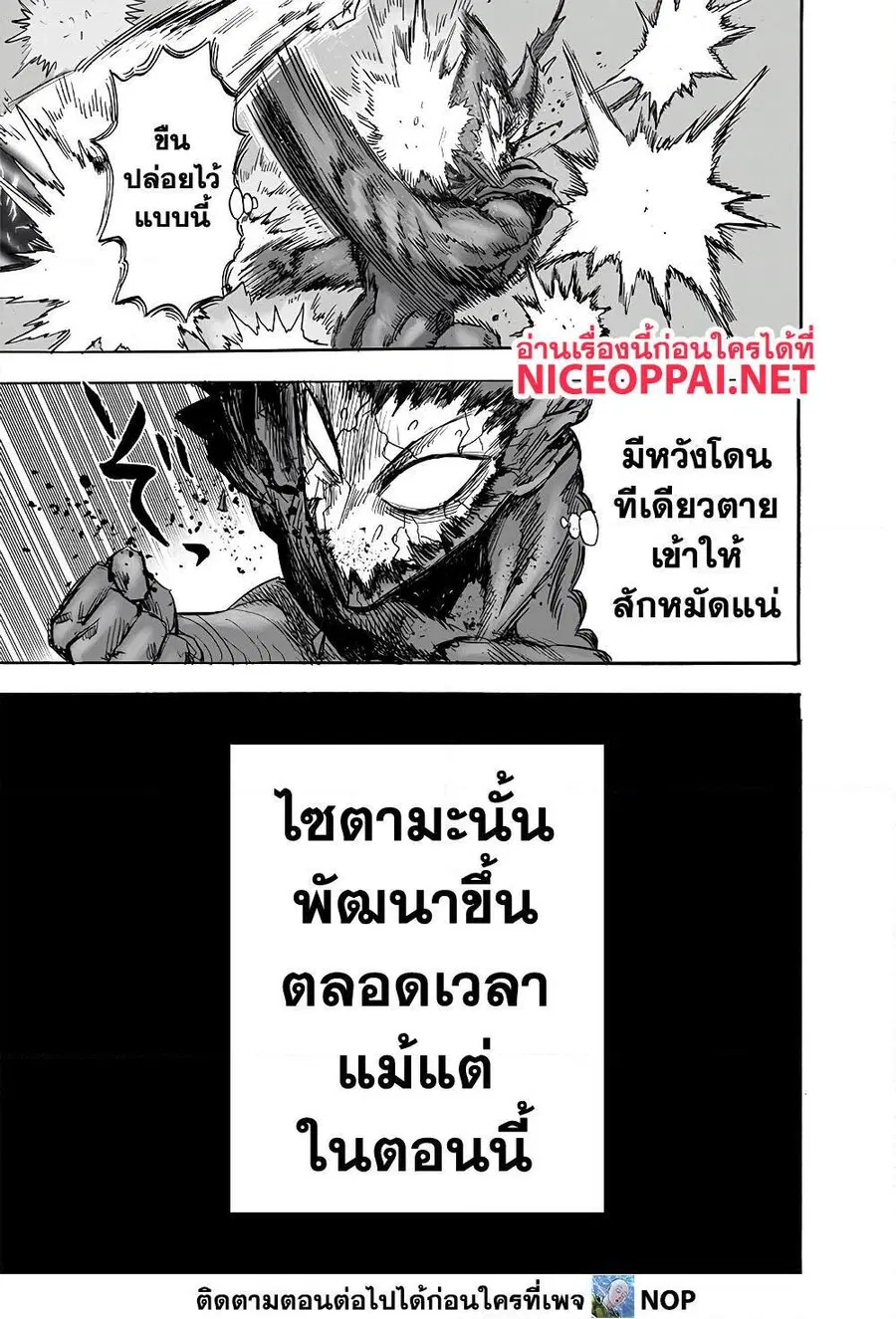 หน้า 15 จาก 72