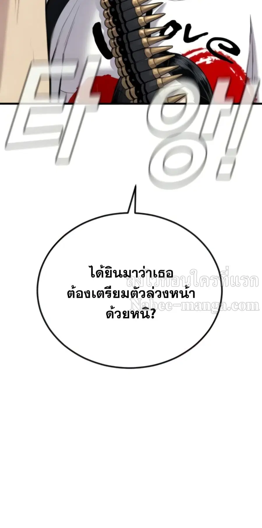 หน้า 40 จาก 152