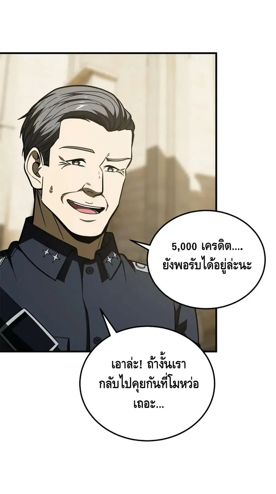 หน้า 23 จาก 52