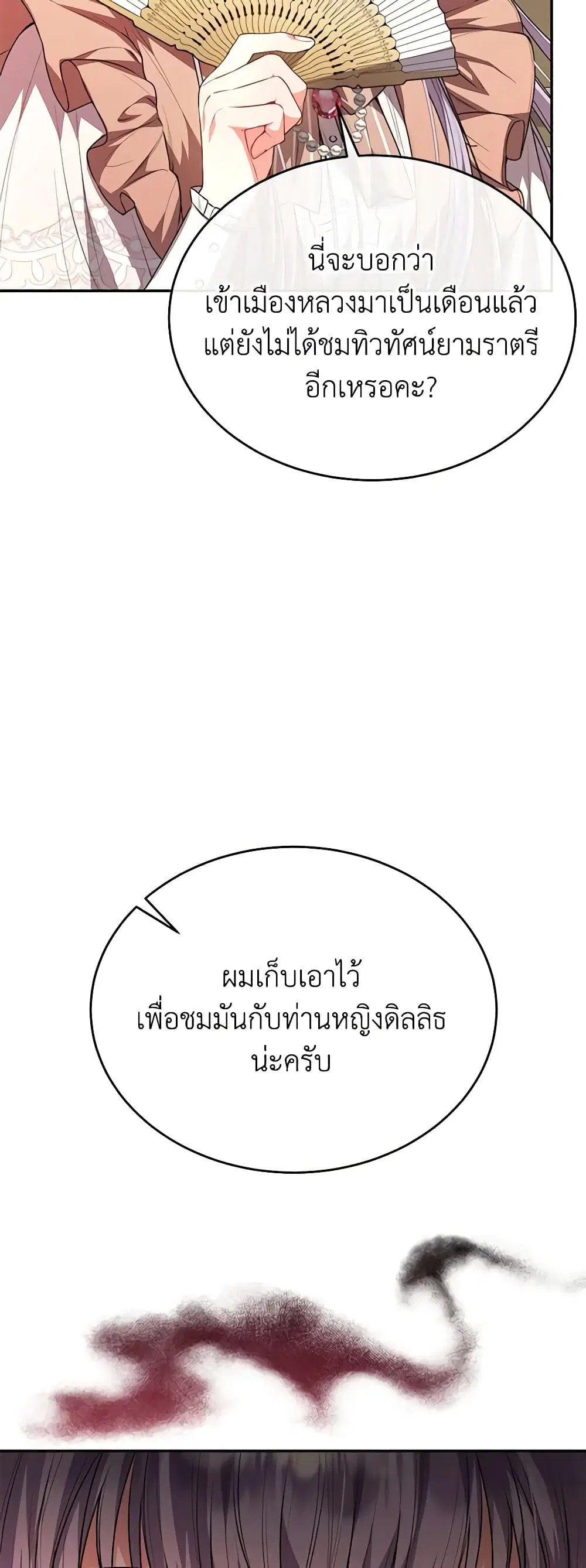 หน้า 29 จาก 47