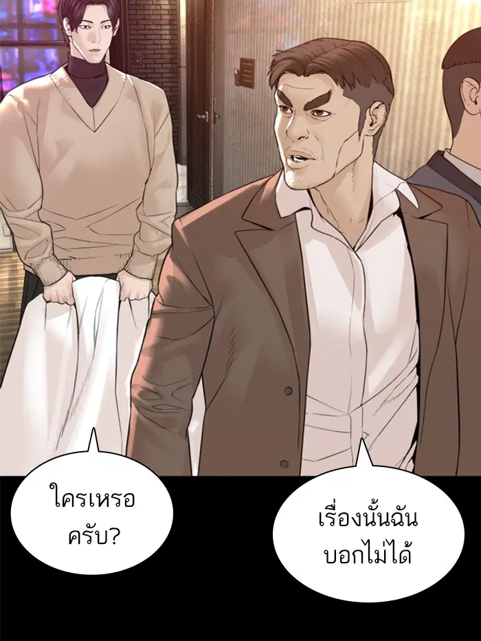 หน้า 42 จาก 170