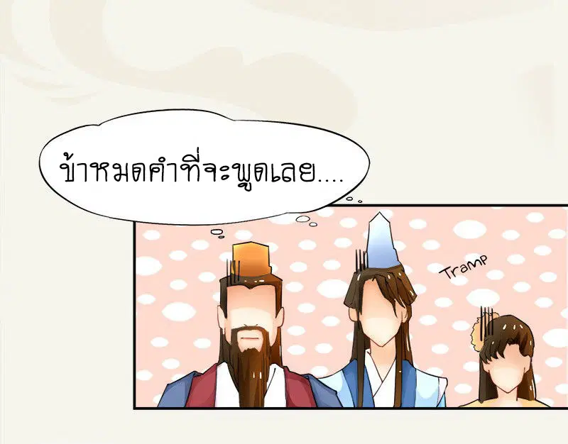 หน้า 33 จาก 54
