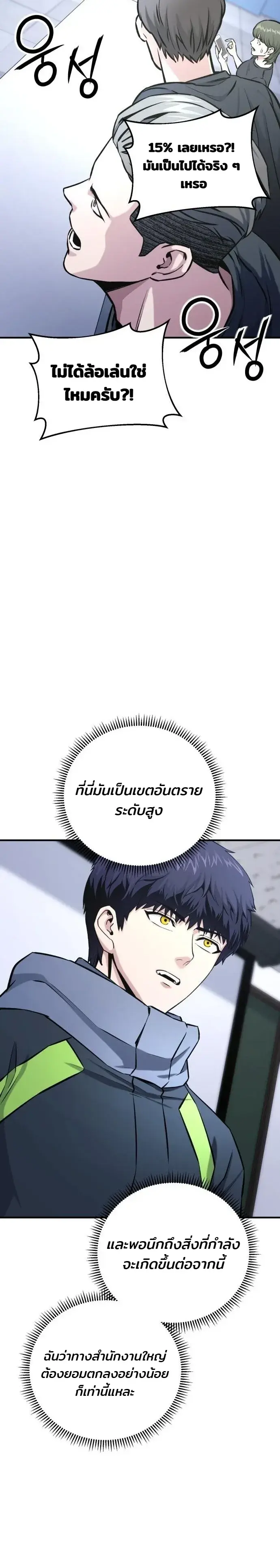 หน้า 23 จาก 31