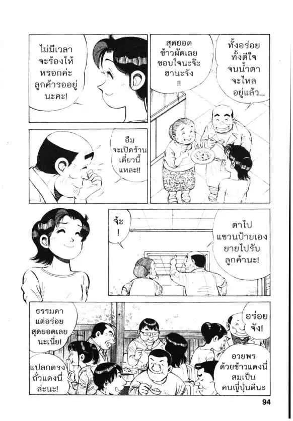 หน้า 16 จาก 24