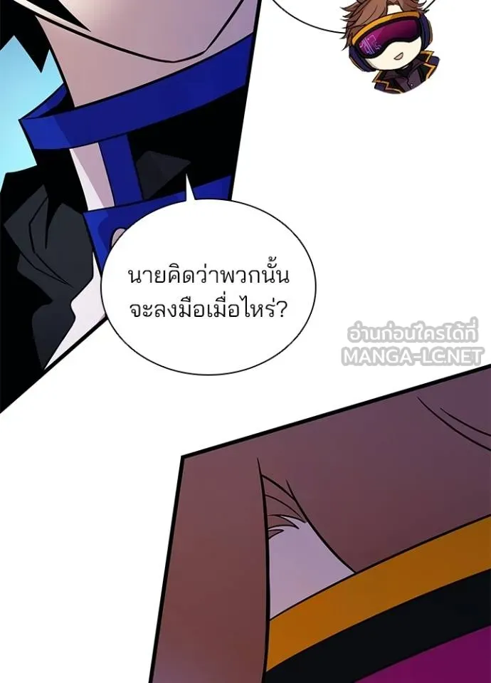 หน้า 54 จาก 125