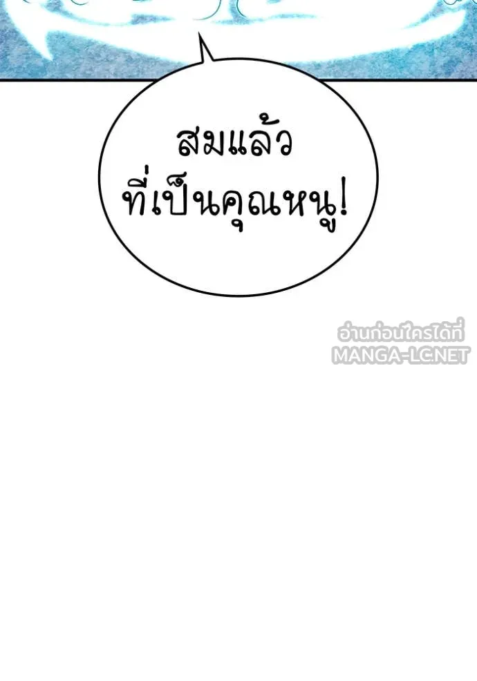 หน้า 54 จาก 160