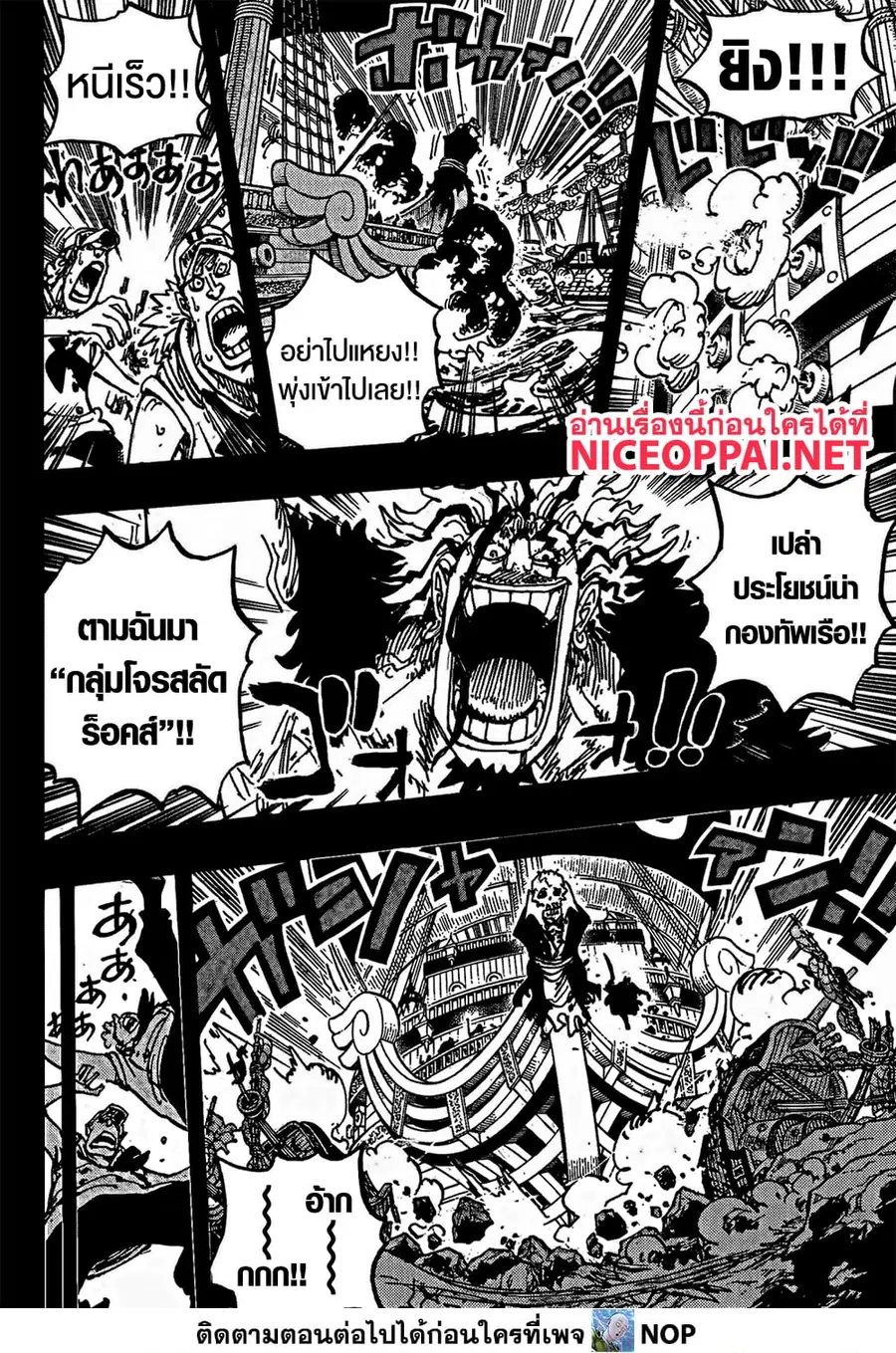 หน้า 10 จาก 15