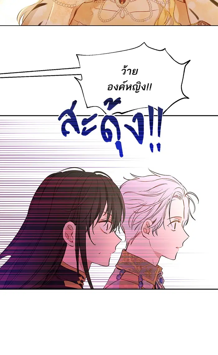 หน้า 27 จาก 64