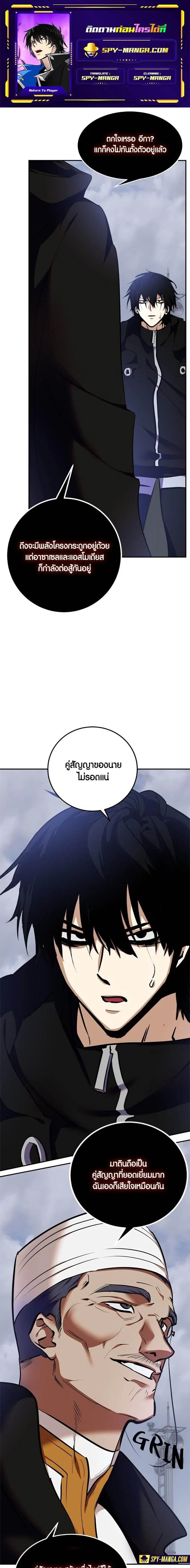 หน้า 1 จาก 29