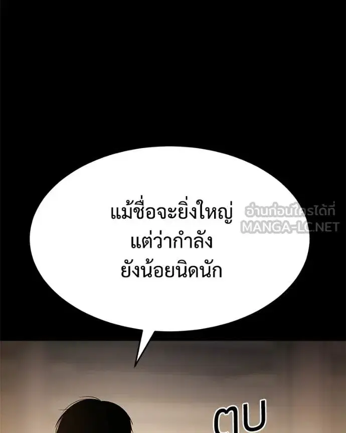 หน้า 62 จาก 217