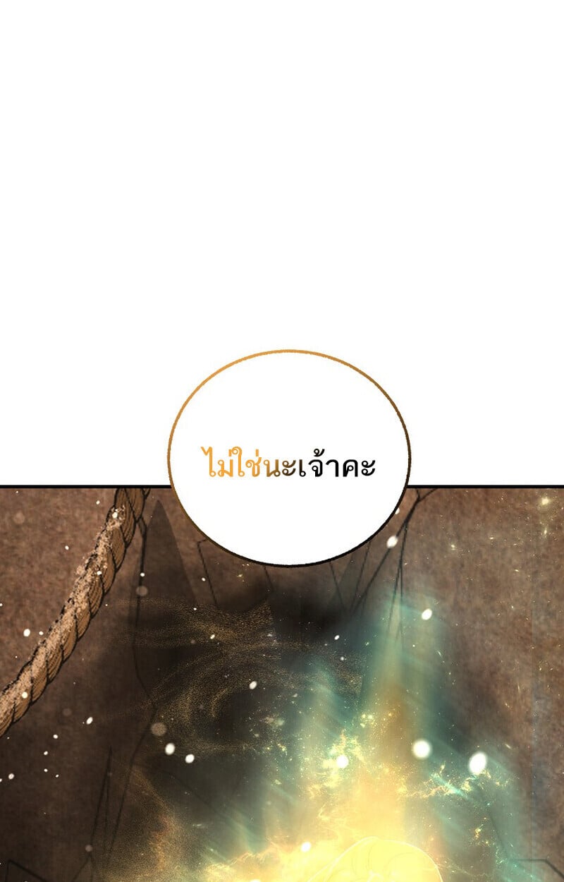 หน้า 138 จาก 156