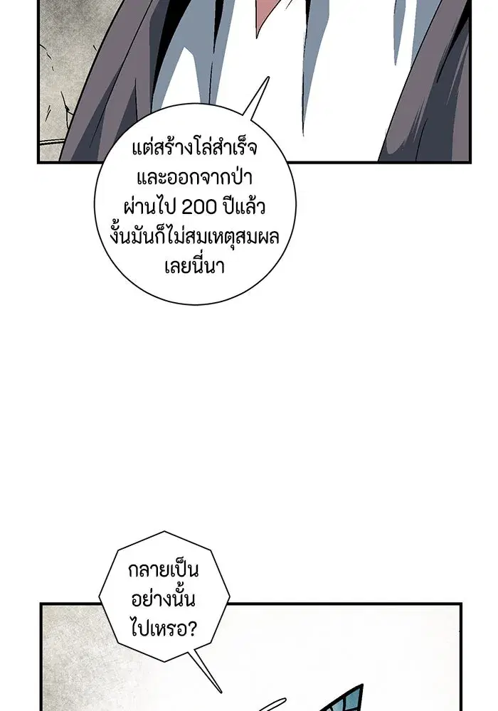 หน้า 41 จาก 127