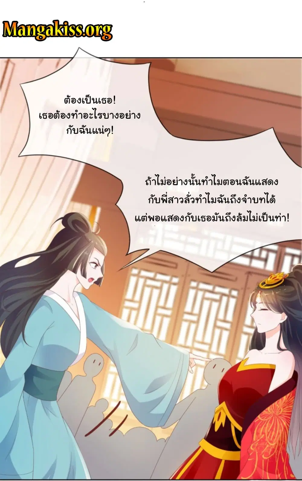 หน้า 2 จาก 32