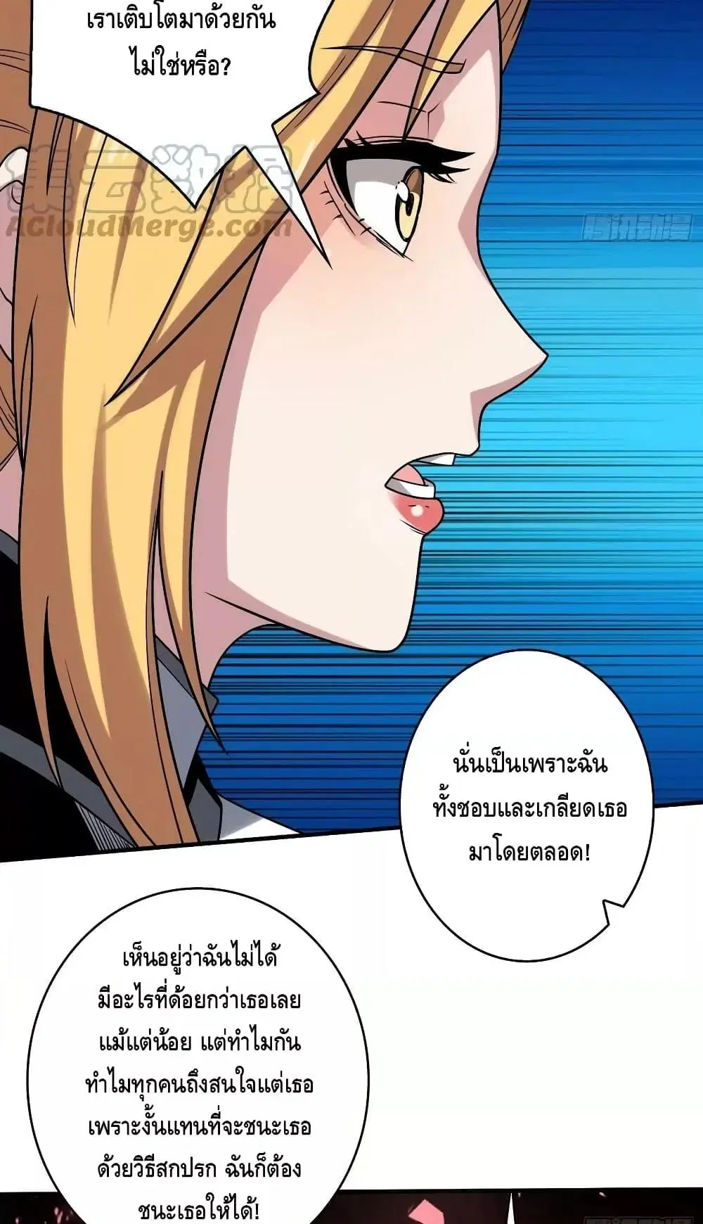 หน้า 10 จาก 52