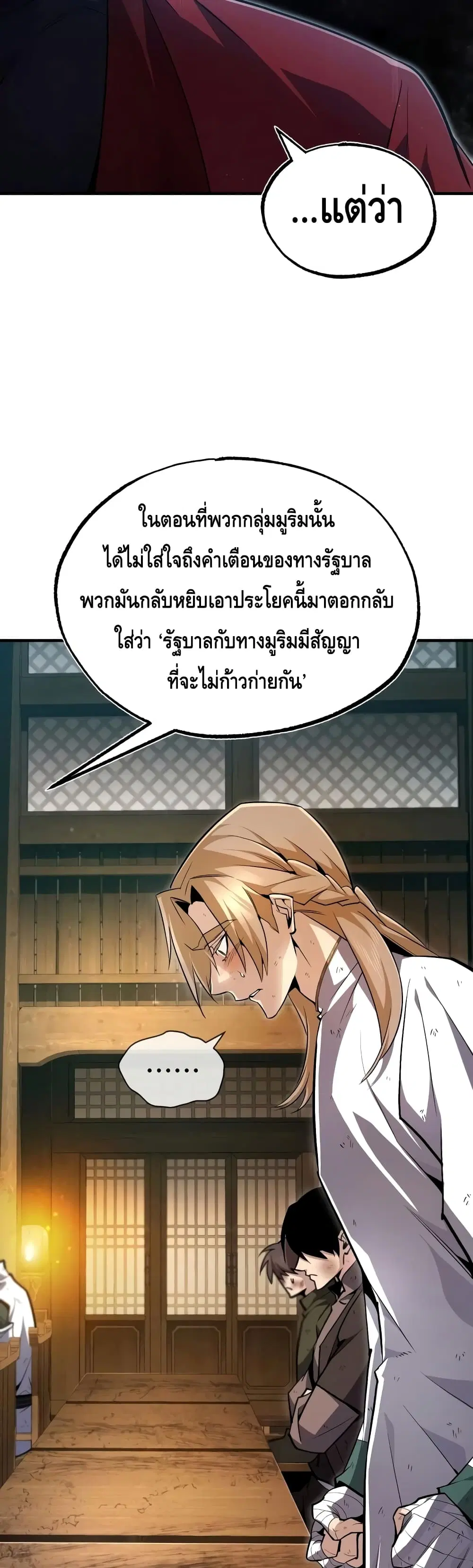 หน้า 12 จาก 62