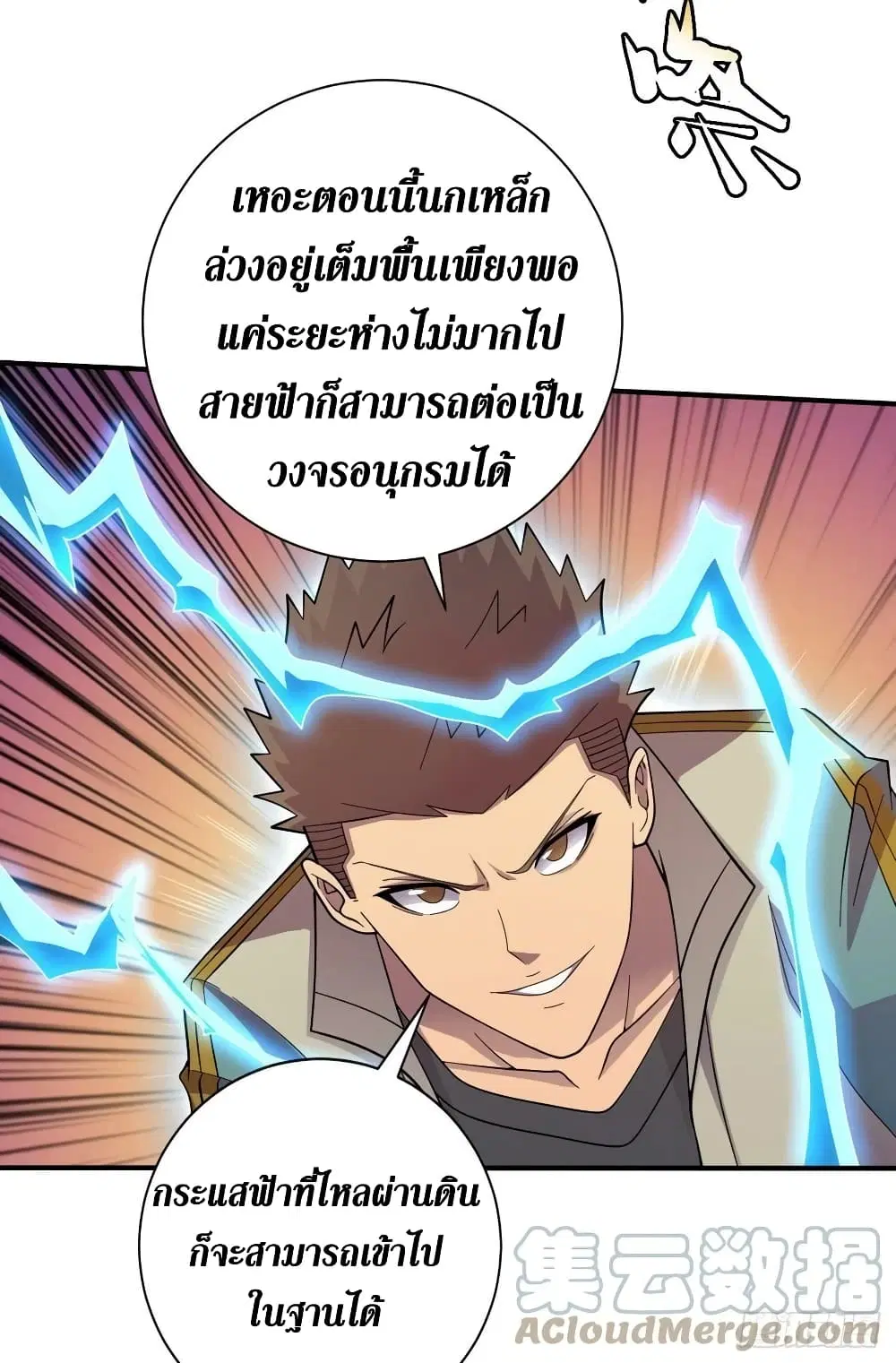 หน้า 22 จาก 30
