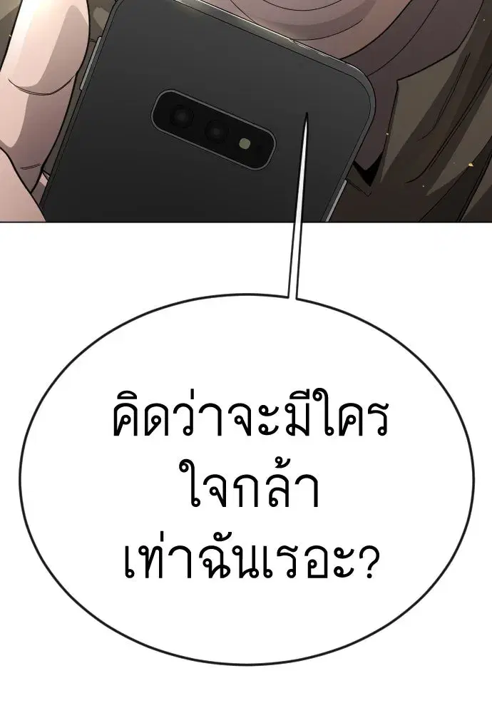 หน้า 100 จาก 257