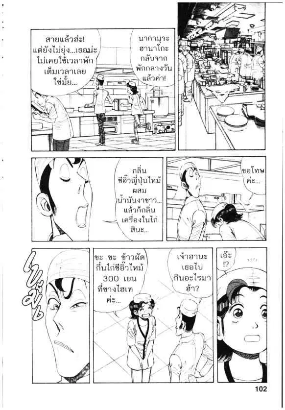 หน้า 22 จาก 26