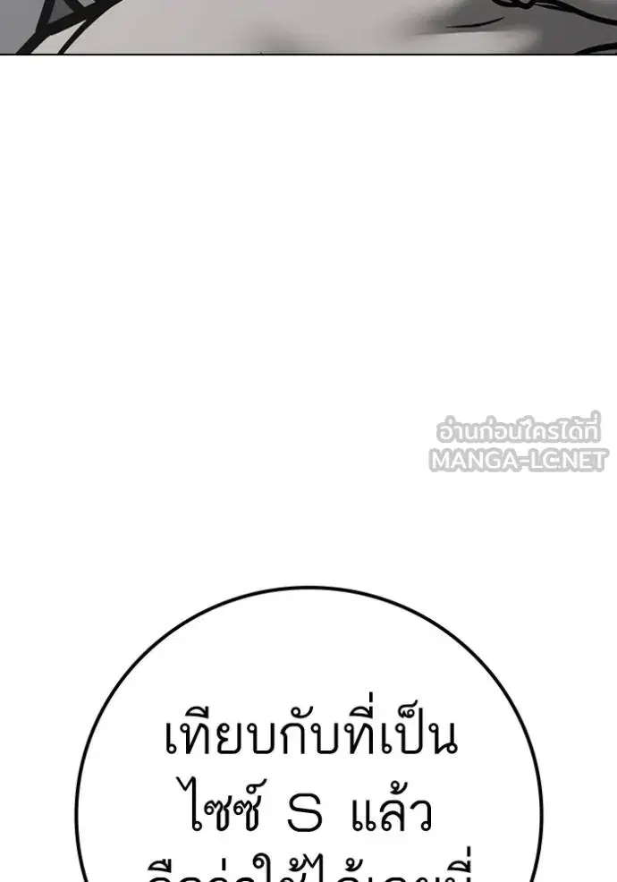 หน้า 53 จาก 193