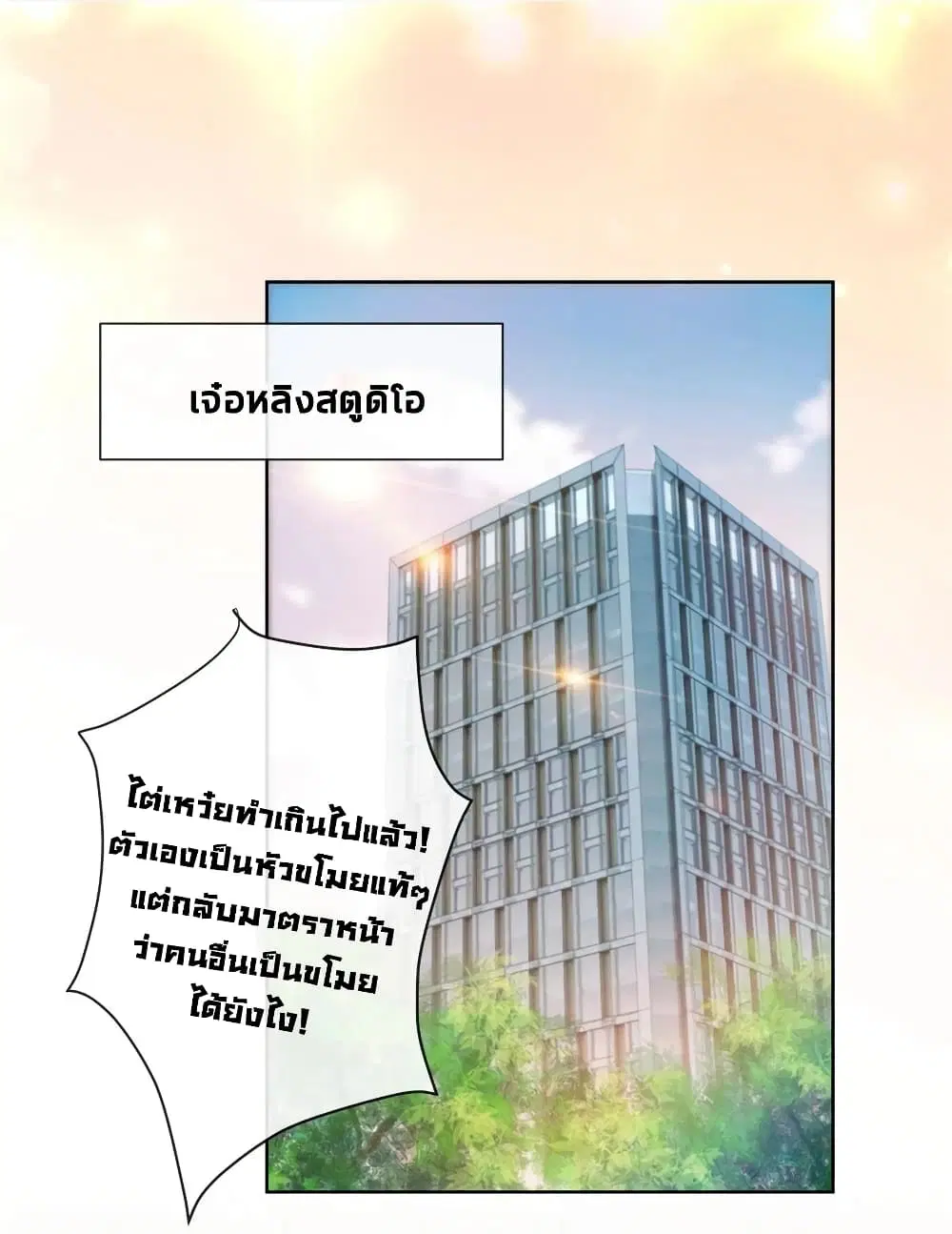 หน้า 2 จาก 35