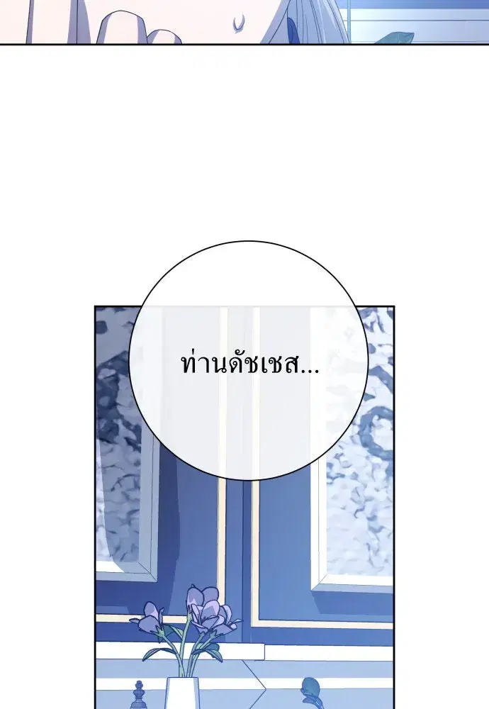 หน้า 26 จาก 159