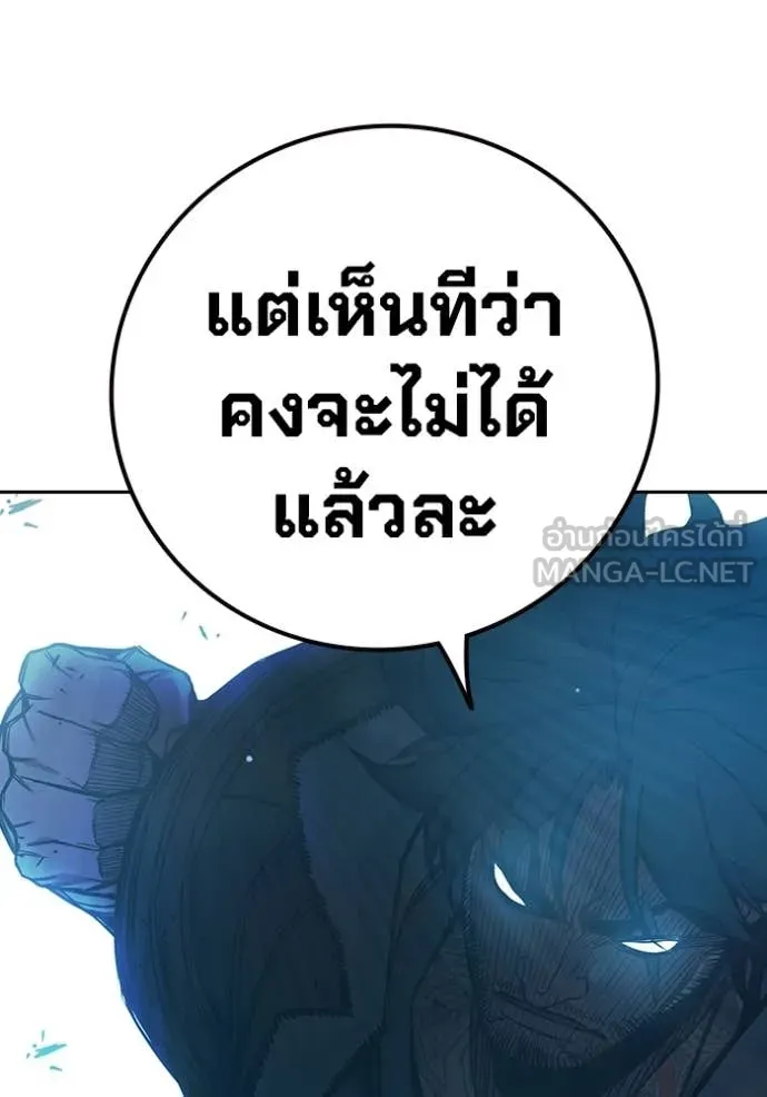 หน้า 129 จาก 215