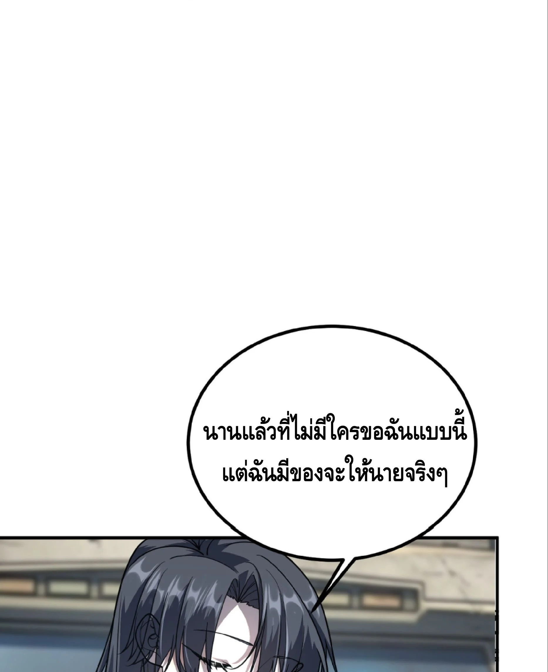 หน้า 37 จาก 41