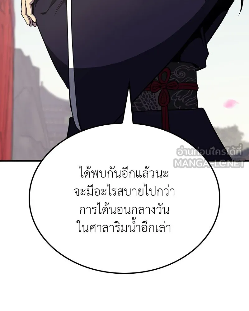 หน้า 210 จาก 239