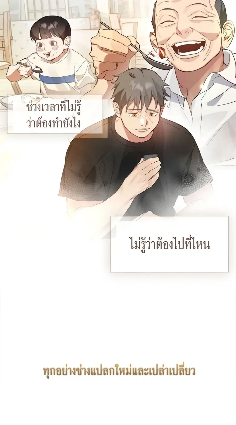 หน้า 41 จาก 52