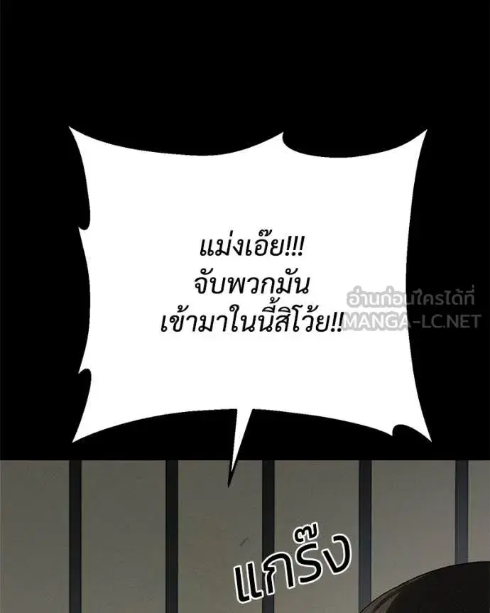 หน้า 154 จาก 229