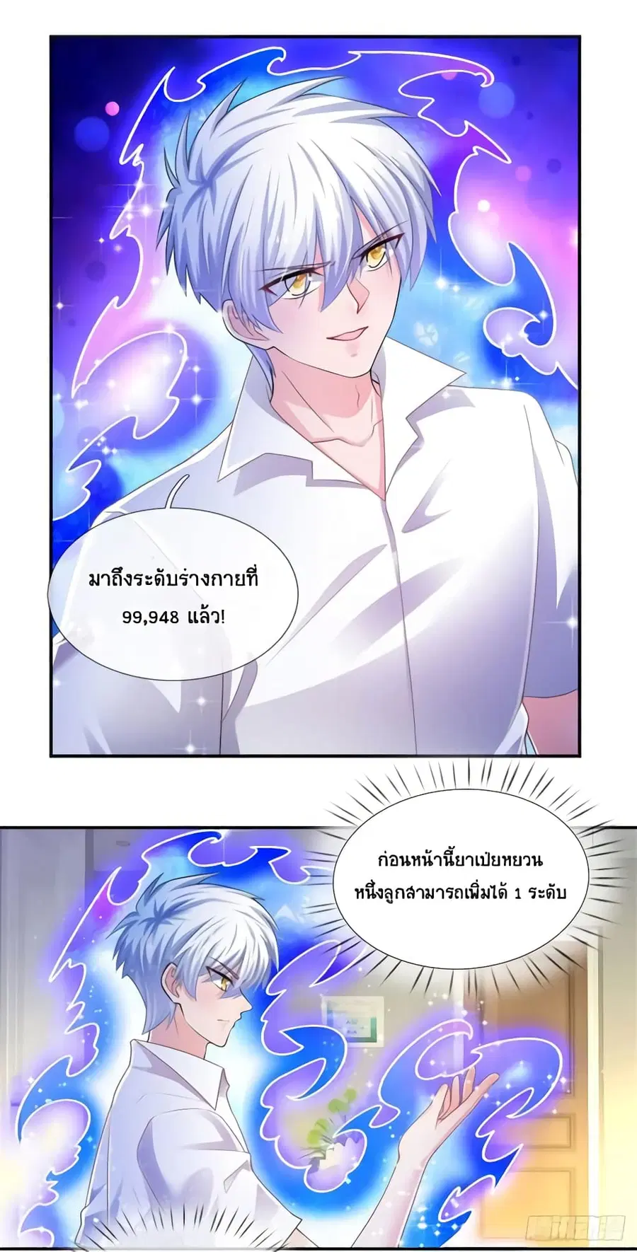 หน้า 22 จาก 33