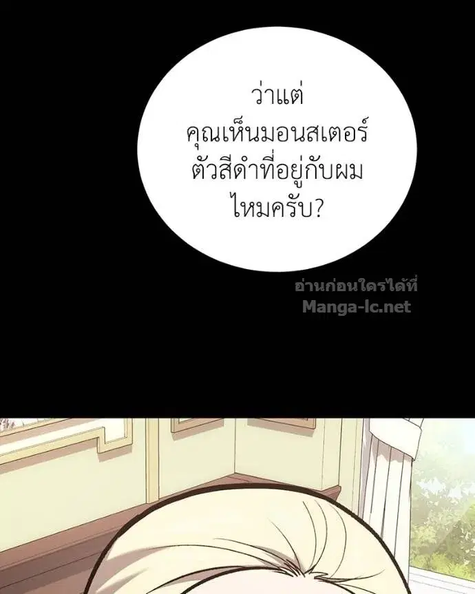 หน้า 91 จาก 153