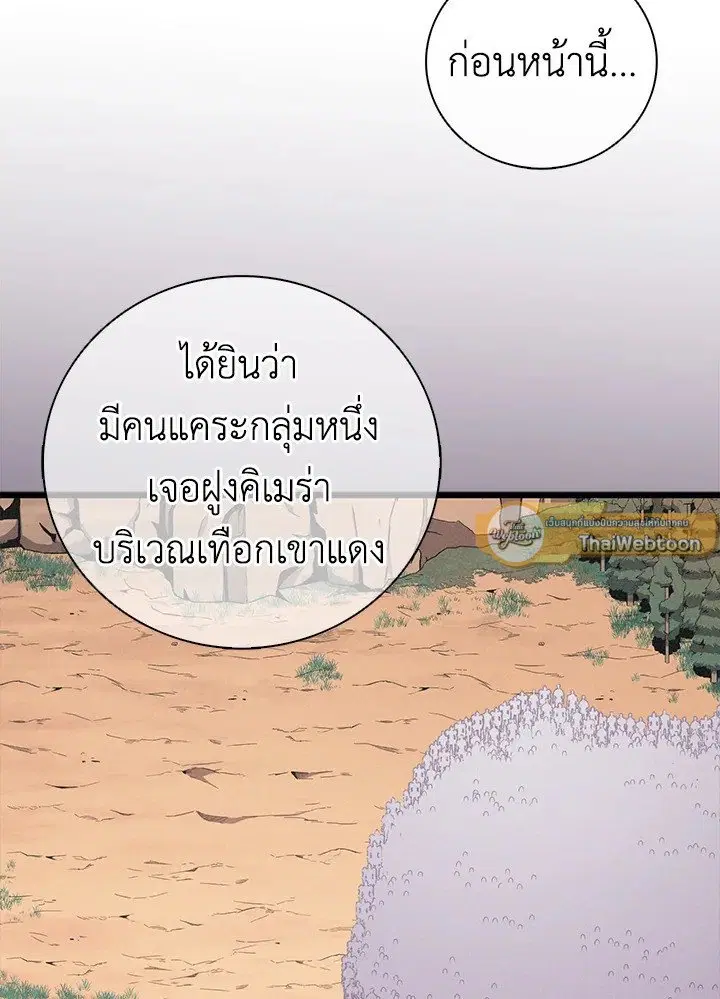 หน้า 3 จาก 105