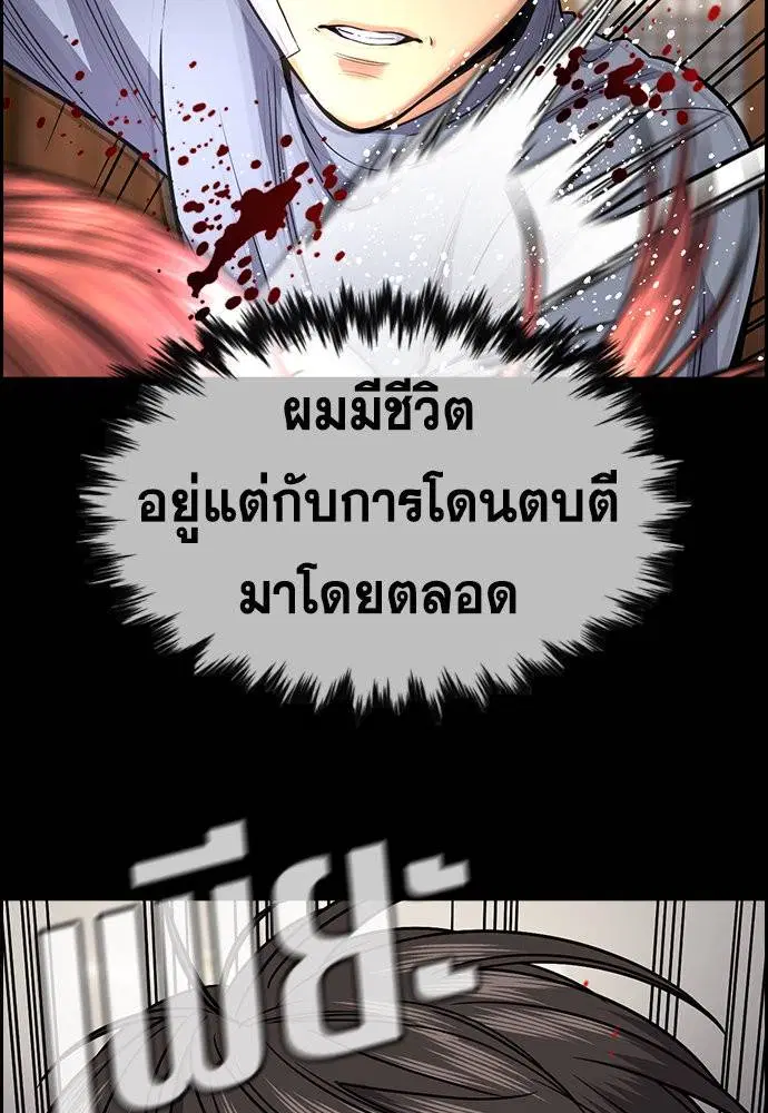 หน้า 95 จาก 125