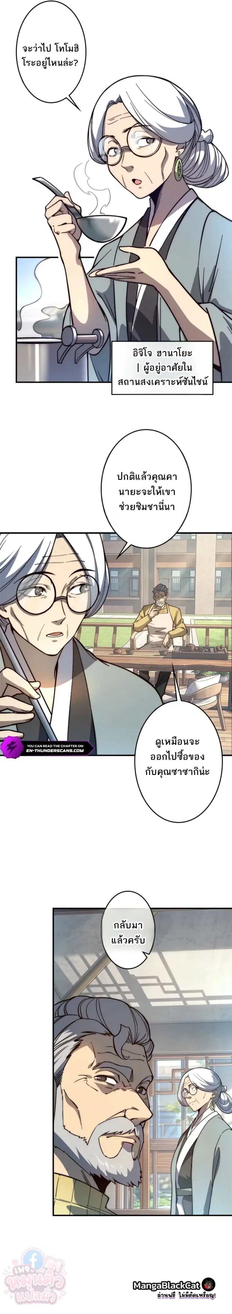 หน้า 26 จาก 36