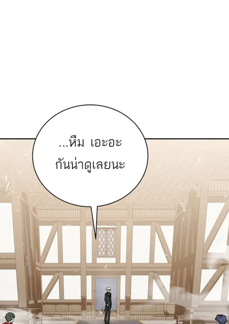 หน้า 116 จาก 141