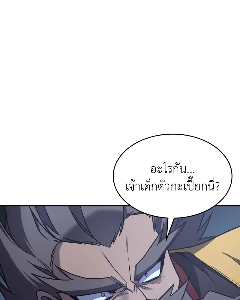 หน้า 34 จาก 219
