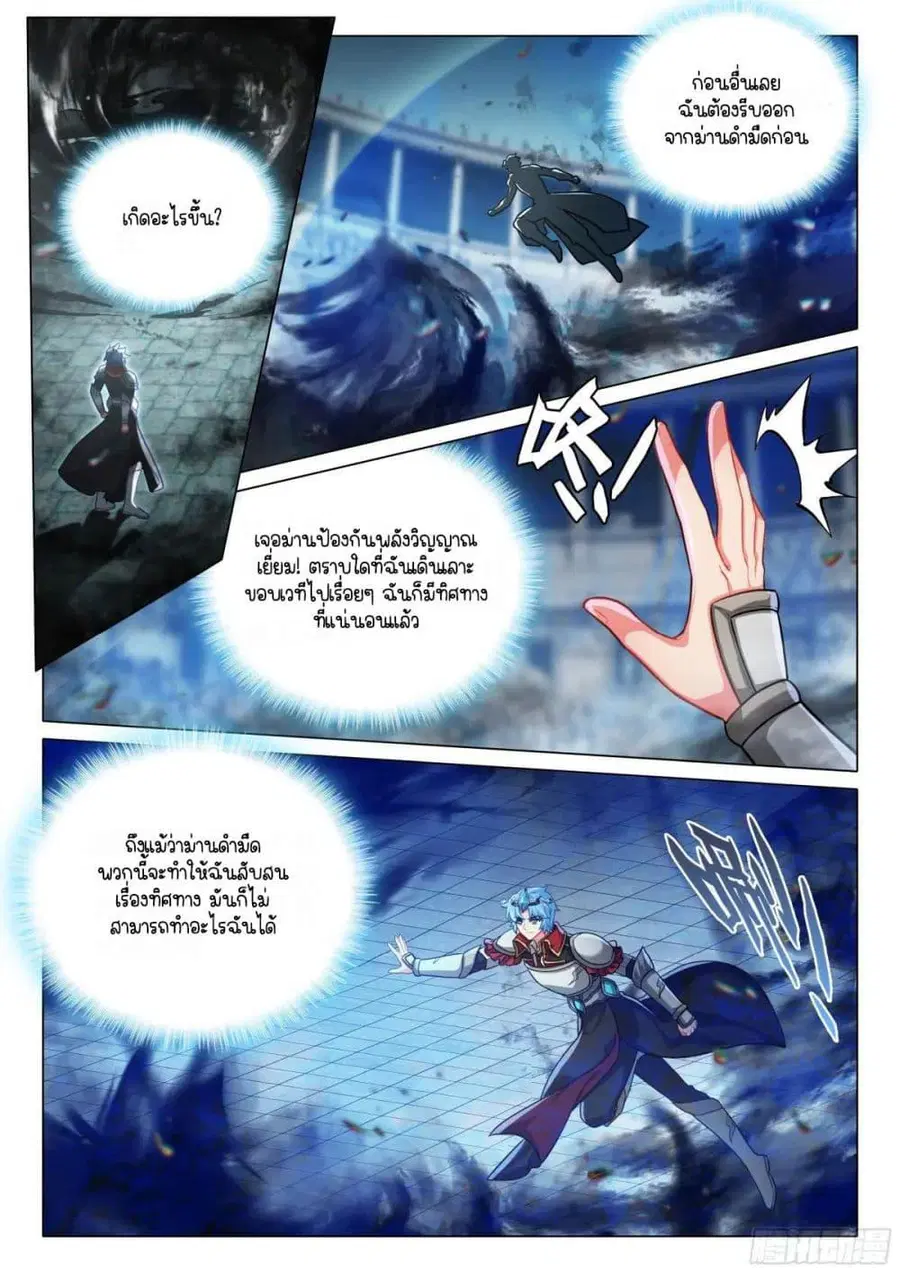 หน้า 2 จาก 17