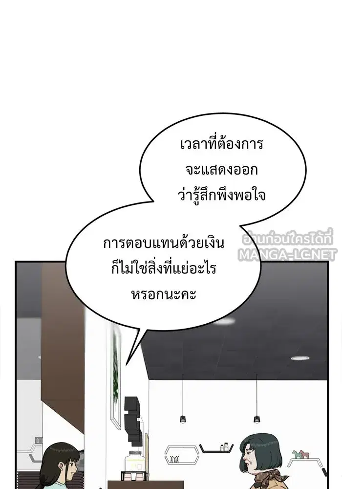 หน้า 9 จาก 183