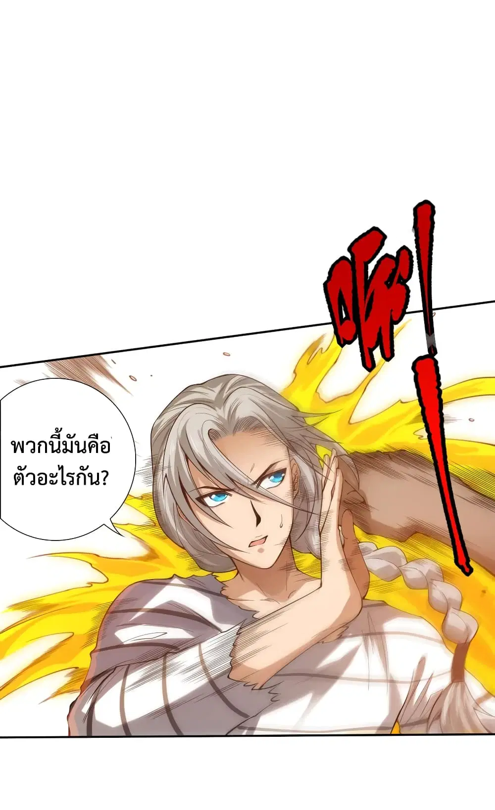 หน้า 29 จาก 70