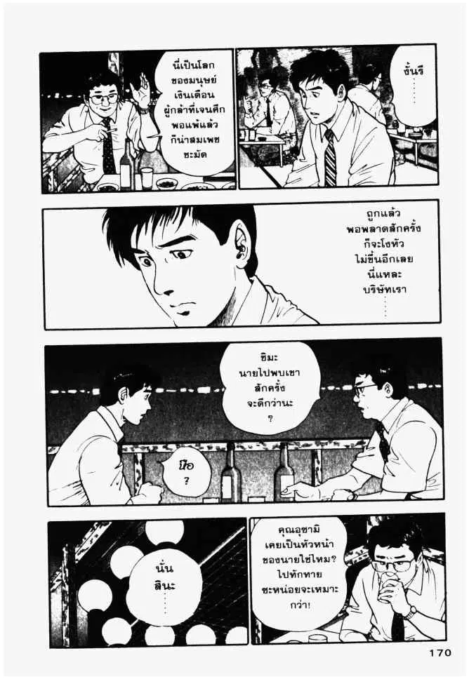 หน้า 8 จาก 34