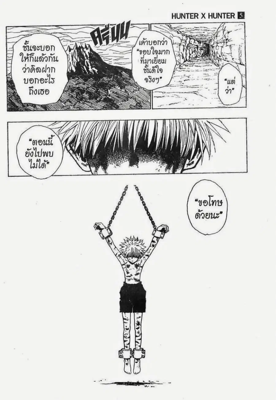 หน้า 19 จาก 19
