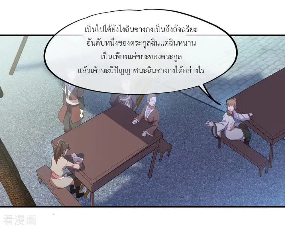 หน้า 5 จาก 28