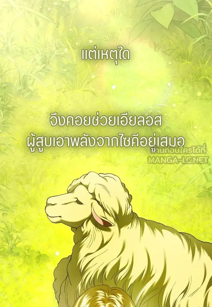 หน้า 105 จาก 133