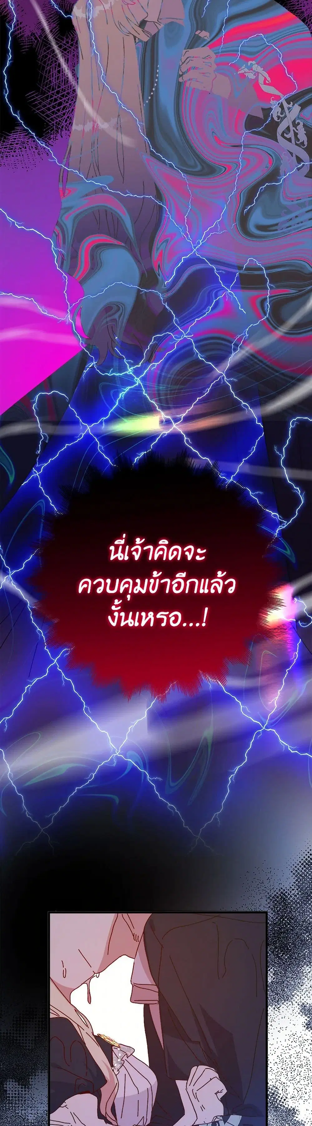 หน้า 37 จาก 47
