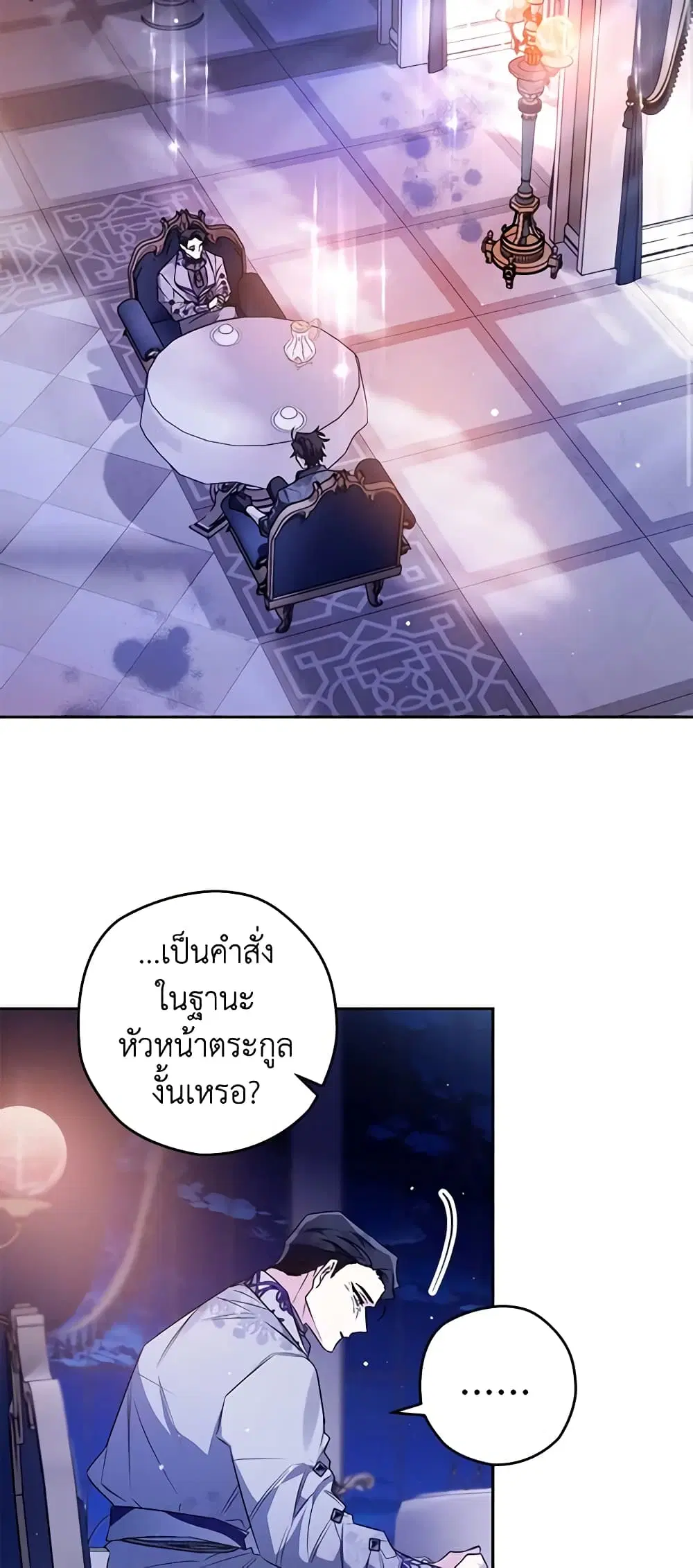 หน้า 3 จาก 50