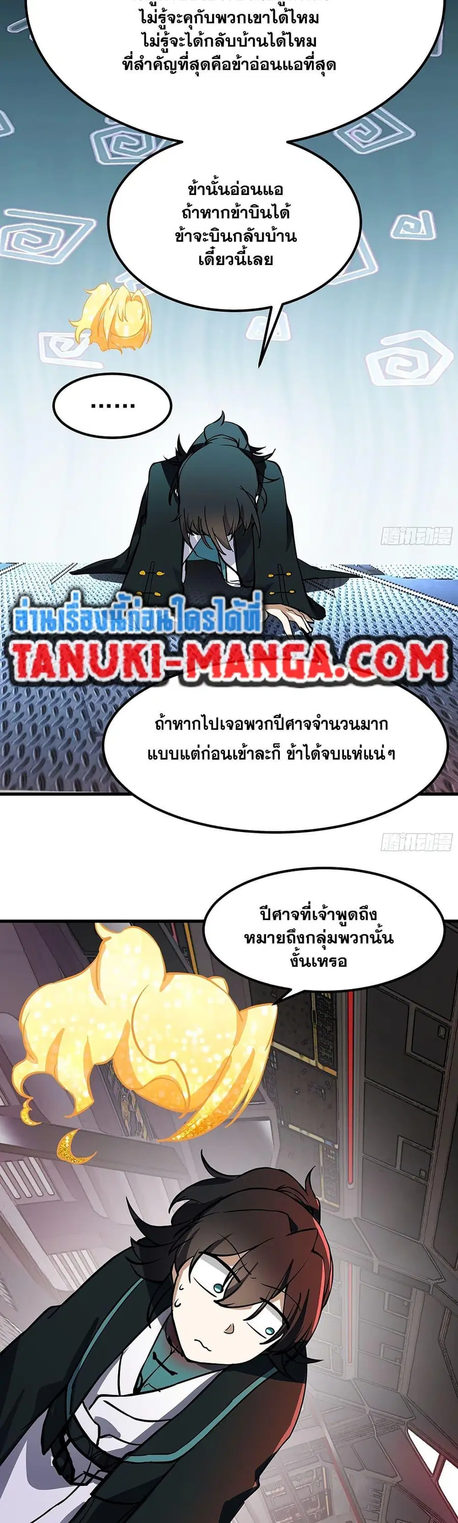 หน้า 35 จาก 40