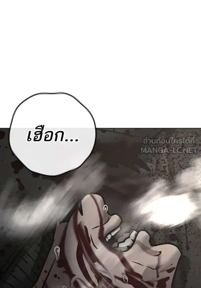 หน้า 61 จาก 237