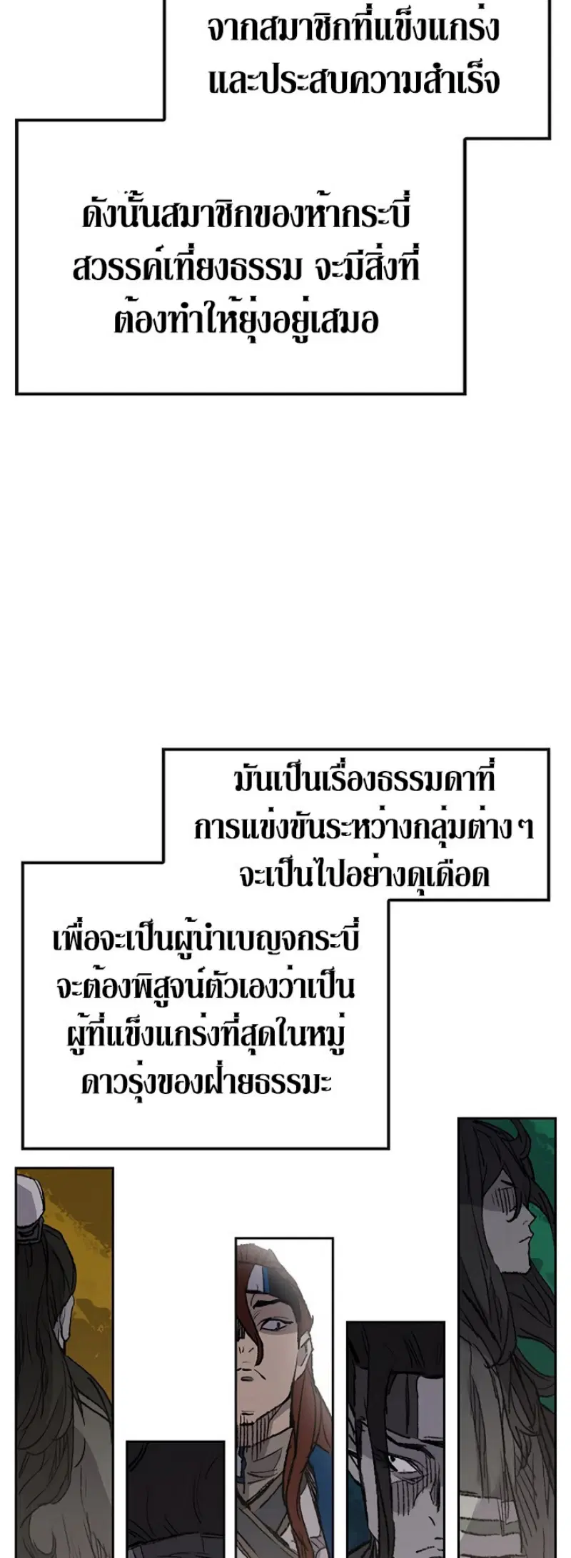 หน้า 33 จาก 53